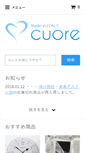 Mobile Screenshot of cuore-italia.jp